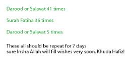 Wazifa For Hajat In 3 Days