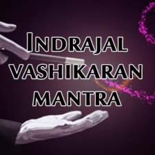 Indrajal Vashikaran Mantra For Love